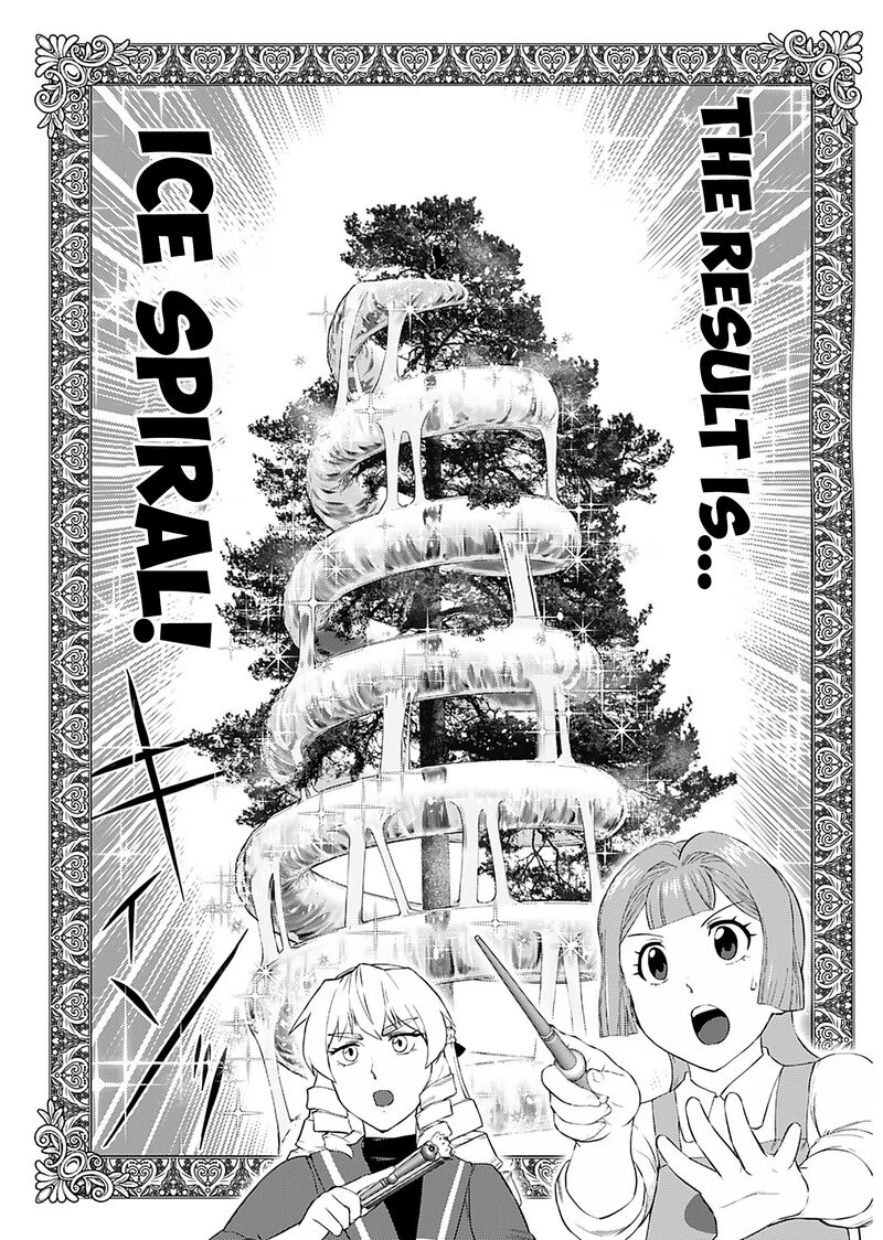 Akuyaku Reijou Tensei Oji San 21 22