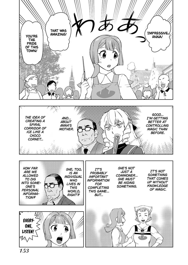 Akuyaku Reijou Tensei Oji San 21 24