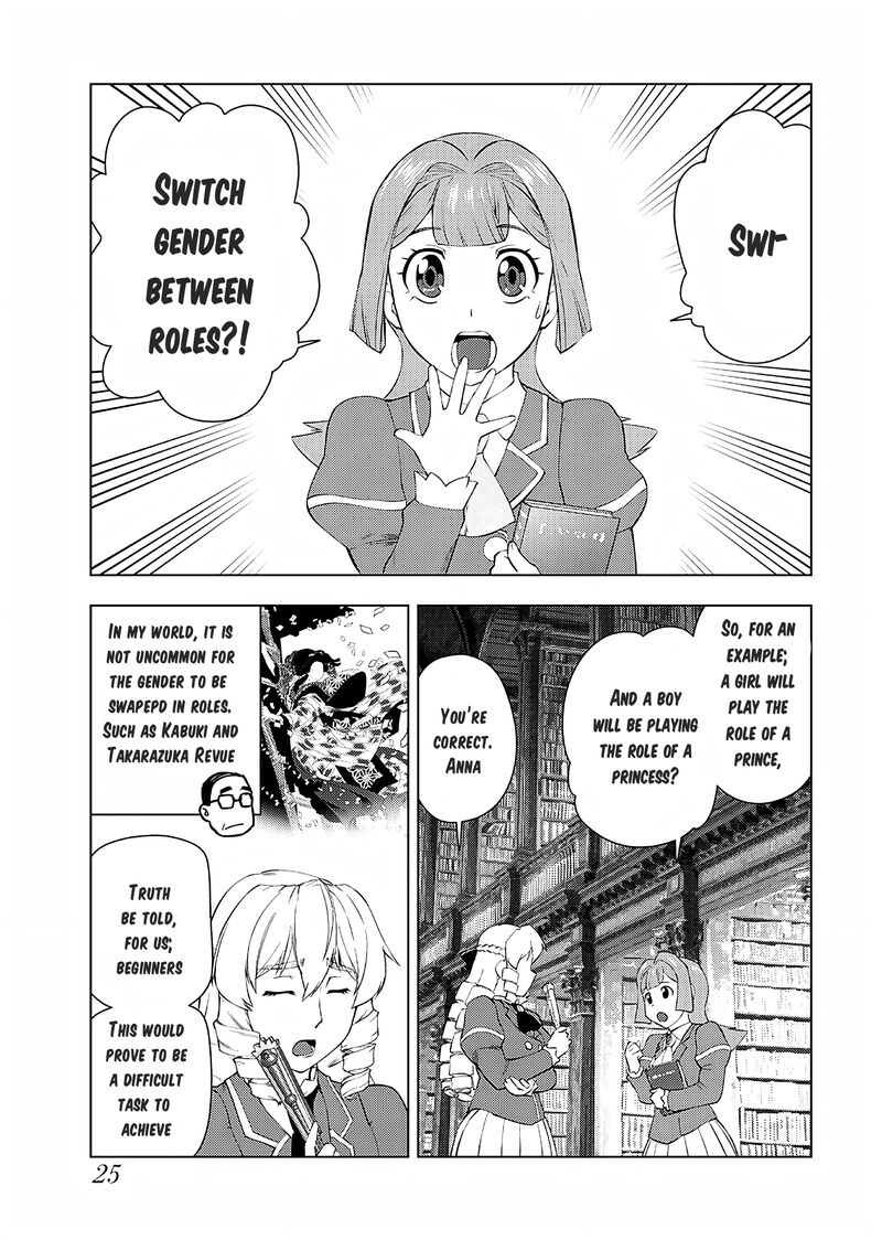 Akuyaku Reijou Tensei Oji San 22 24