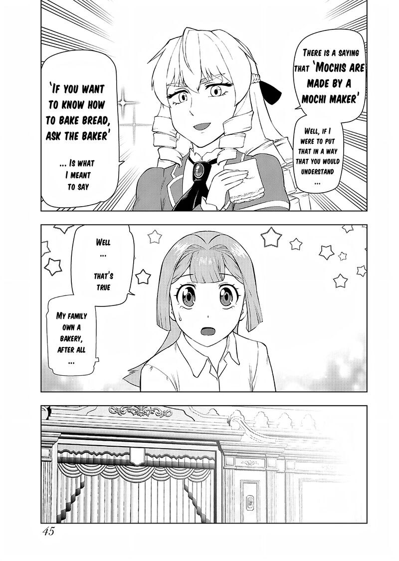 Akuyaku Reijou Tensei Oji San 23 10
