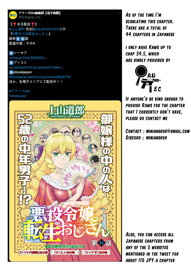 Akuyaku Reijou Tensei Oji San 24 2