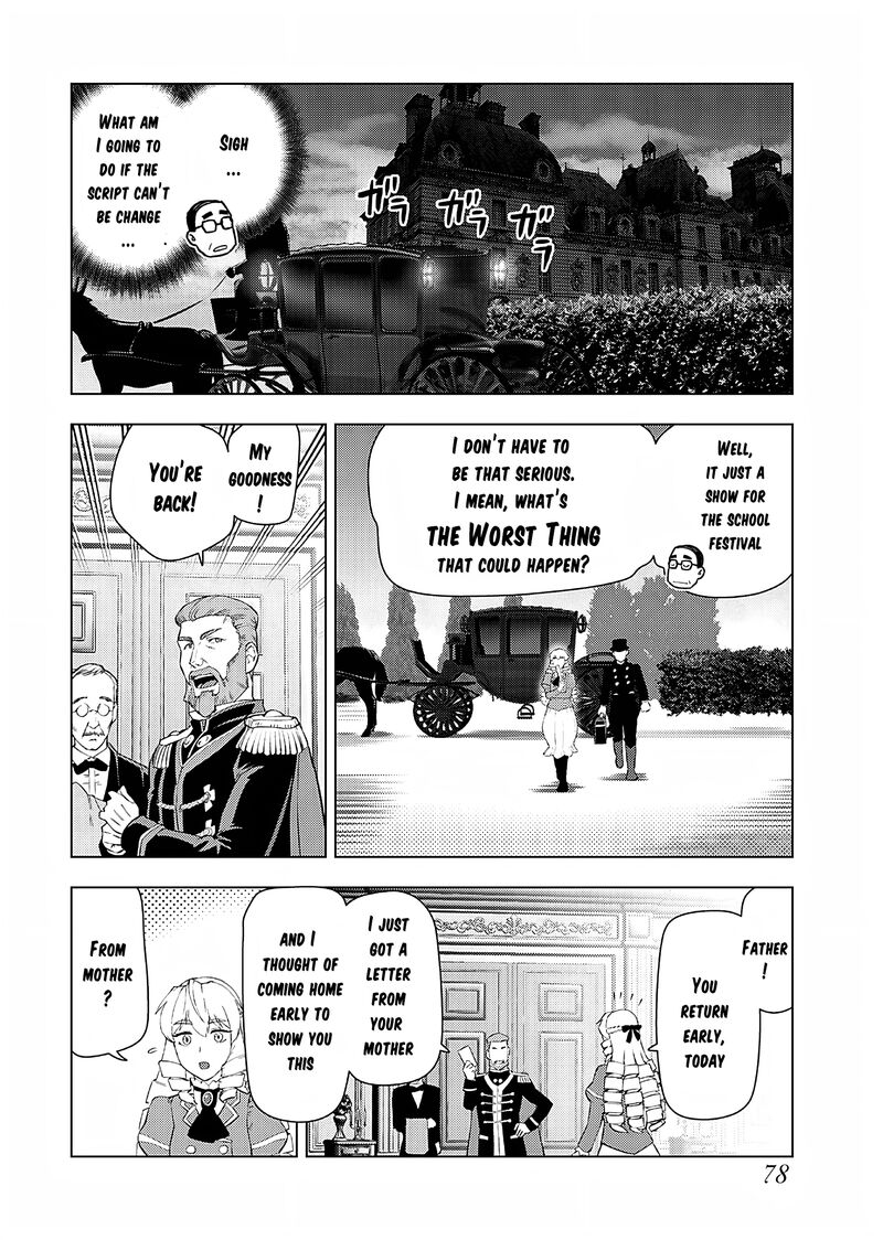 Akuyaku Reijou Tensei Oji San 24 23