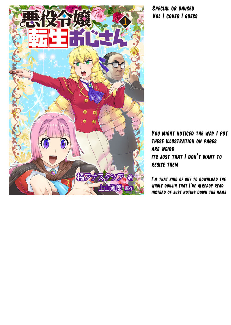 Akuyaku Reijou Tensei Oji San 24 30