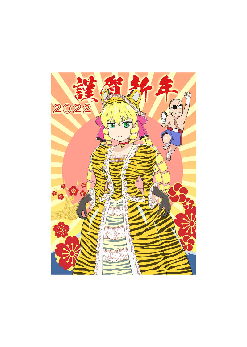 Akuyaku Reijou Tensei Oji San 24a 10