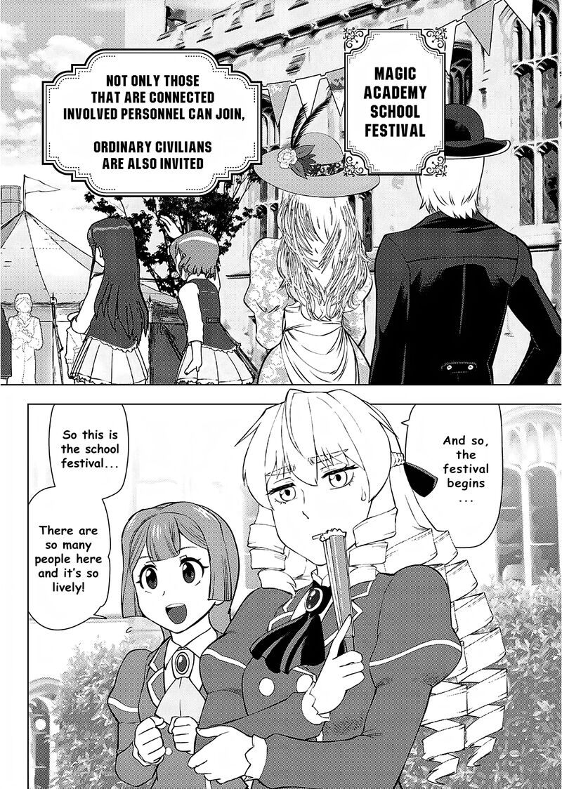 Akuyaku Reijou Tensei Oji San 25 3