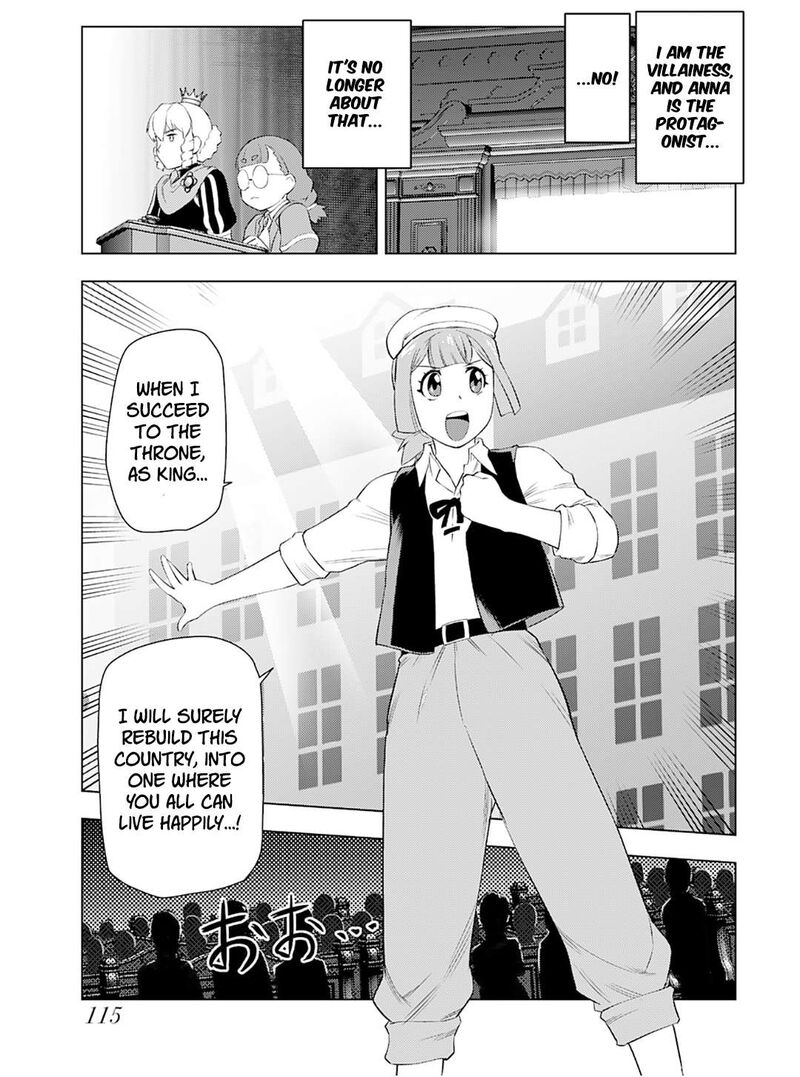 Akuyaku Reijou Tensei Oji San 26 12