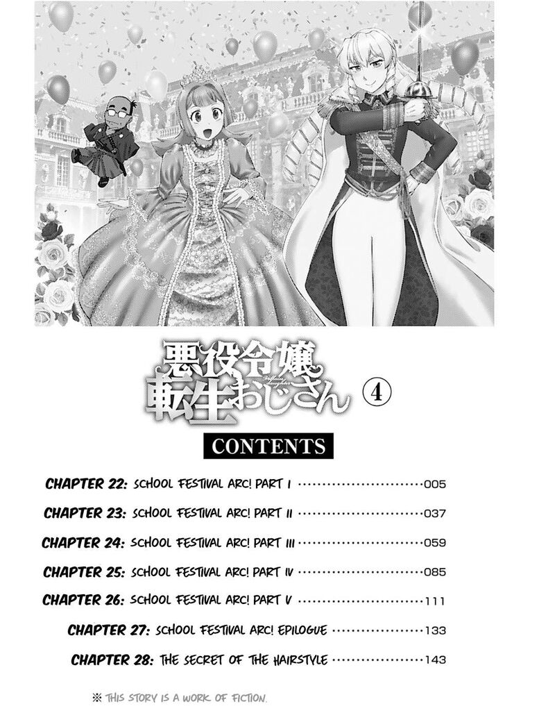 Akuyaku Reijou Tensei Oji San 26 7
