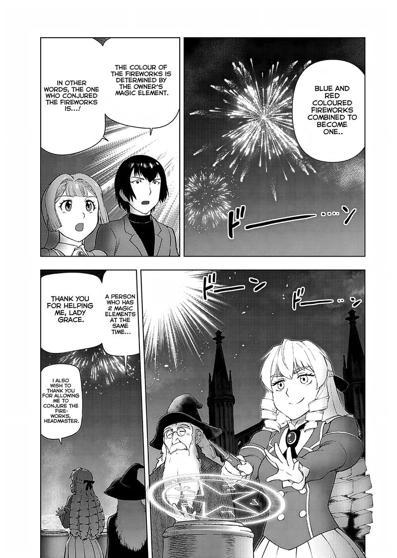 Akuyaku Reijou Tensei Oji San 27 7