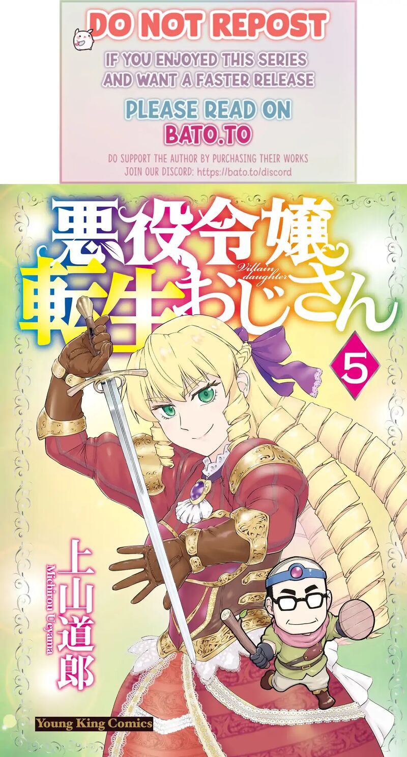 Akuyaku Reijou Tensei Oji San 29 1