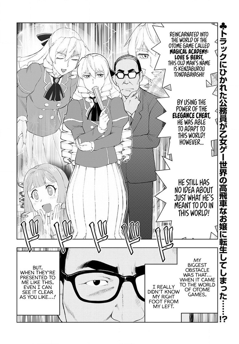 Akuyaku Reijou Tensei Oji San 3 2