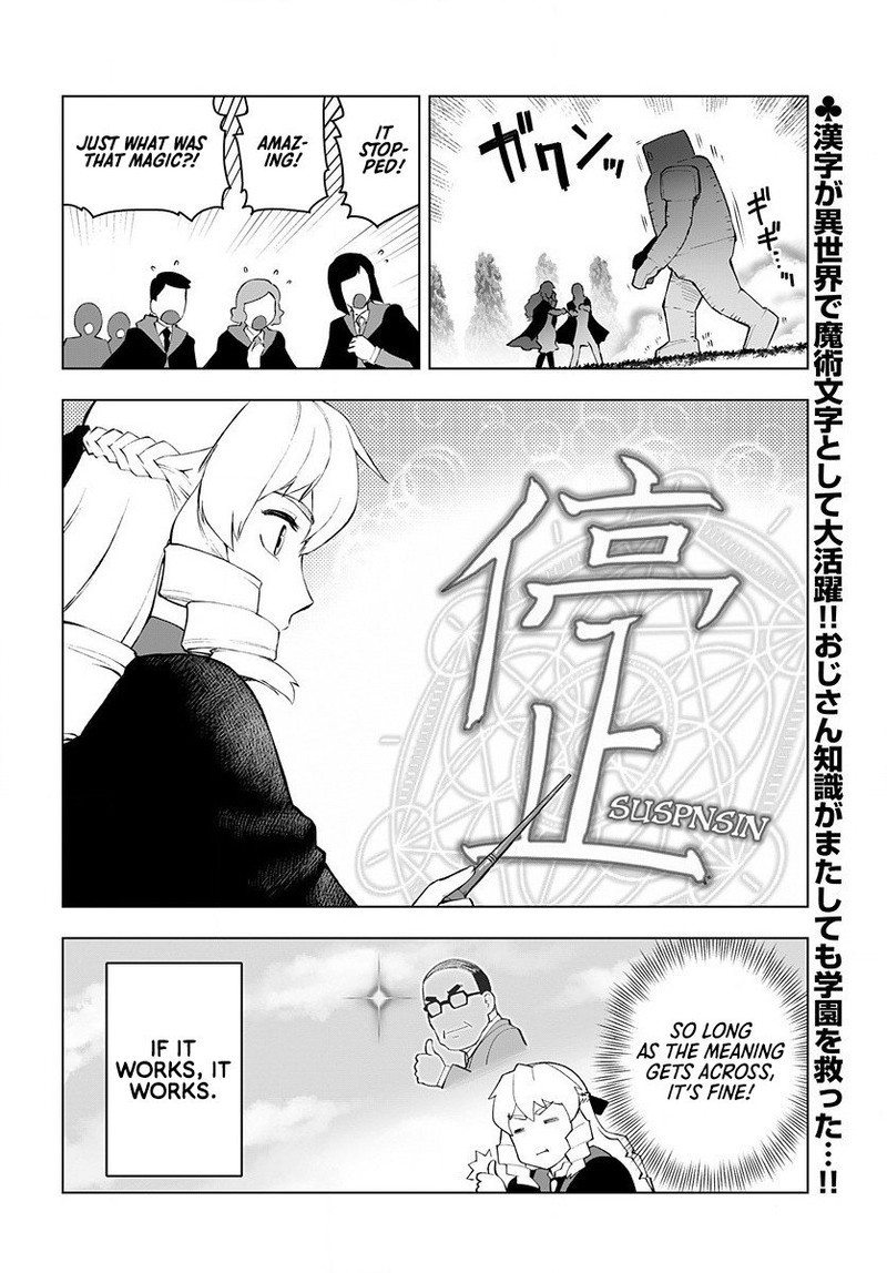Akuyaku Reijou Tensei Oji San 3 23