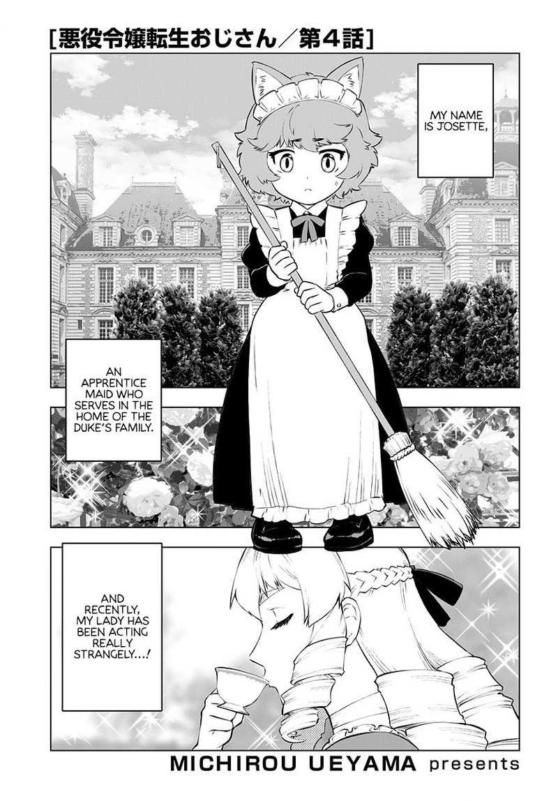 Akuyaku Reijou Tensei Oji San 4 2