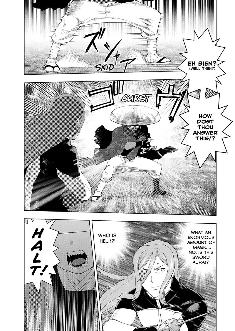 Akuyaku Reijou Tensei Oji San 51 11