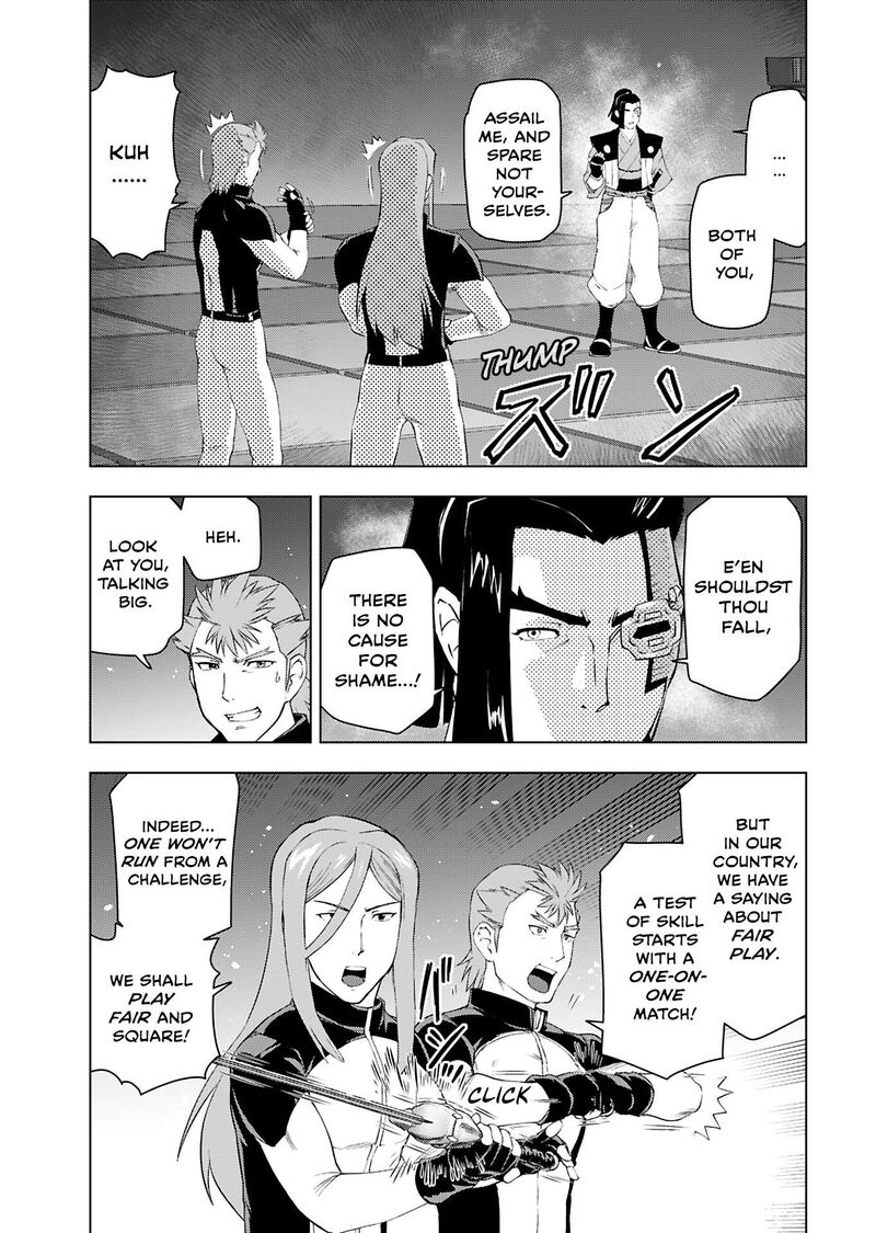 Akuyaku Reijou Tensei Oji San 52 17