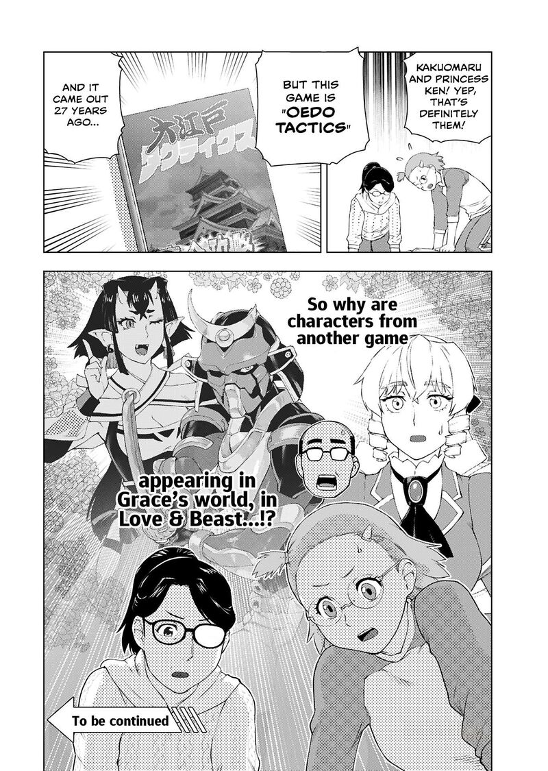 Akuyaku Reijou Tensei Oji San 52 28