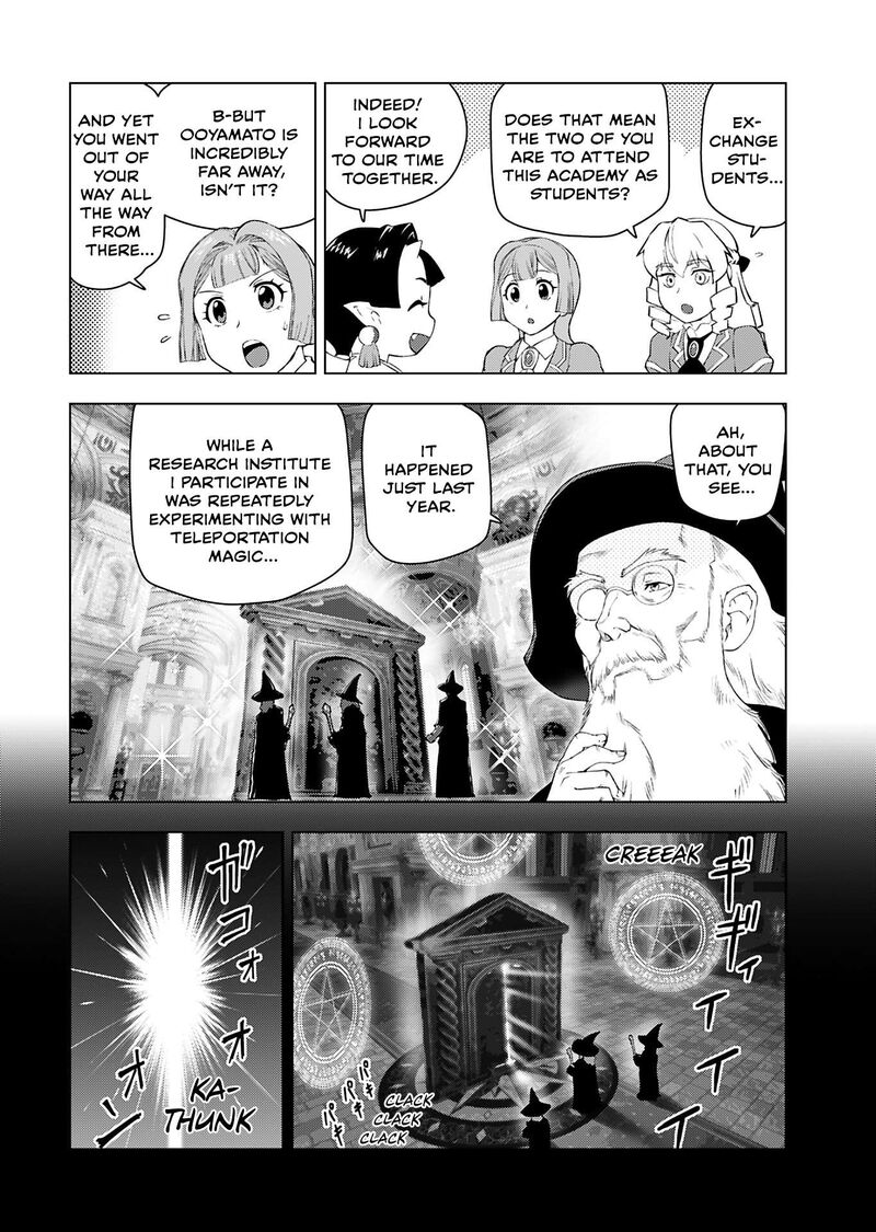 Akuyaku Reijou Tensei Oji San 52 8