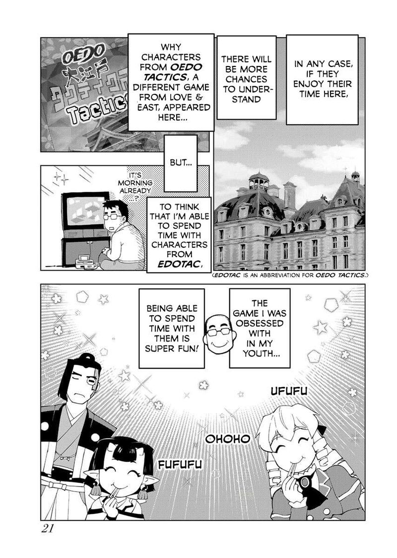 Akuyaku Reijou Tensei Oji San 53 23