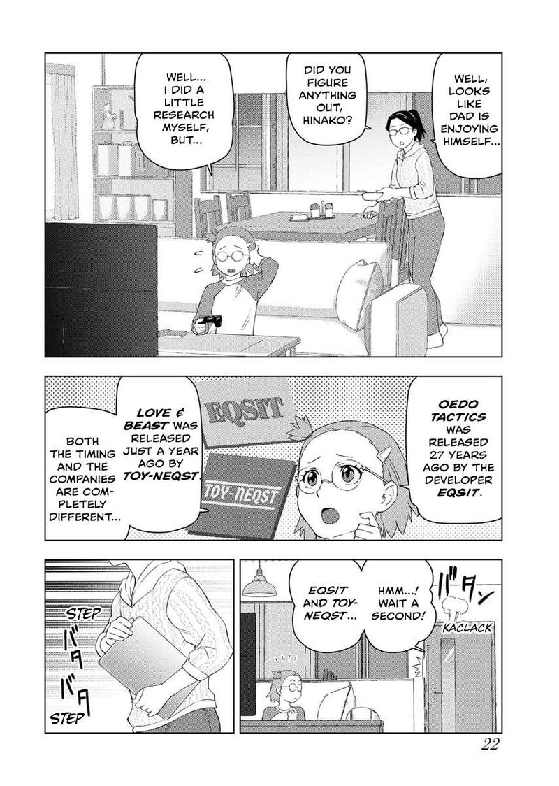 Akuyaku Reijou Tensei Oji San 53 24