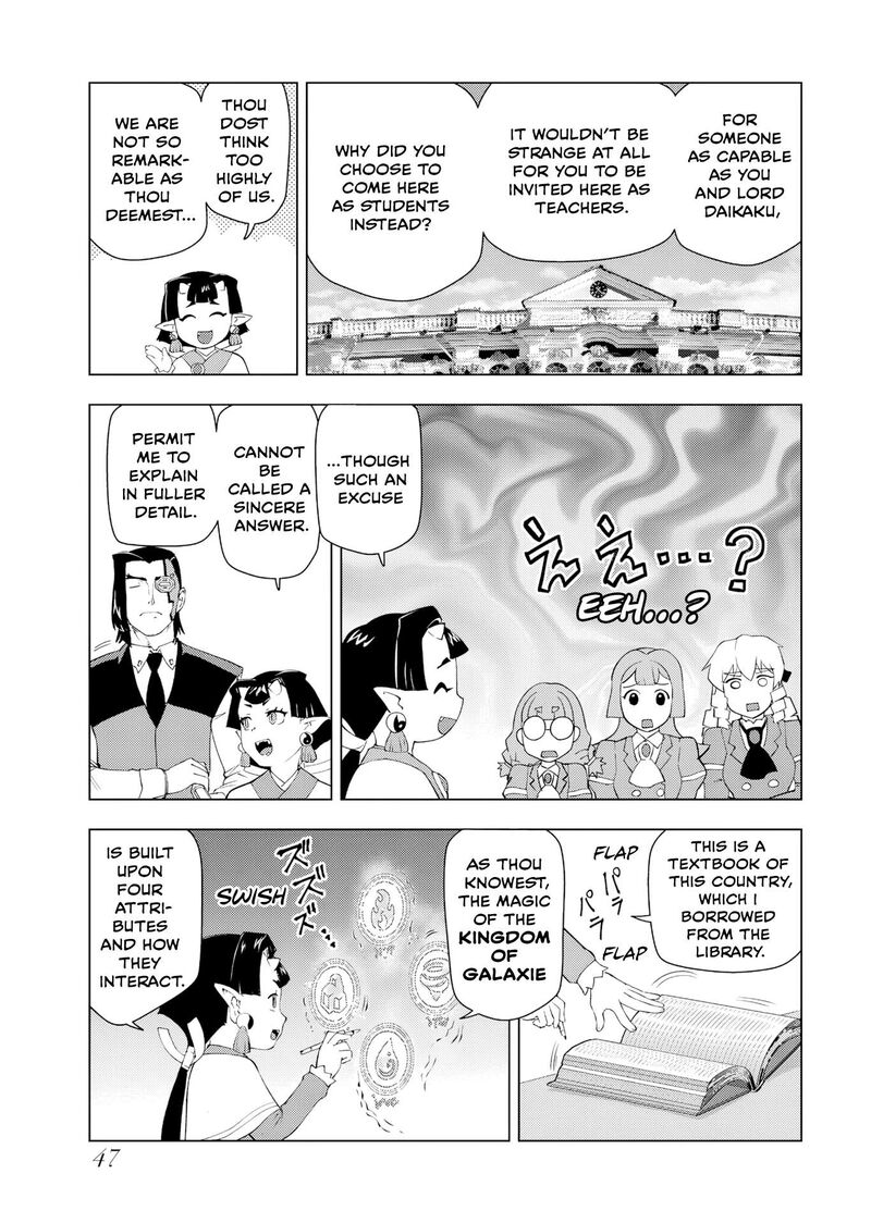 Akuyaku Reijou Tensei Oji San 54 13