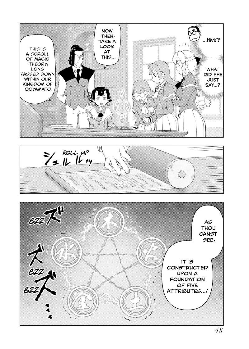 Akuyaku Reijou Tensei Oji San 54 14