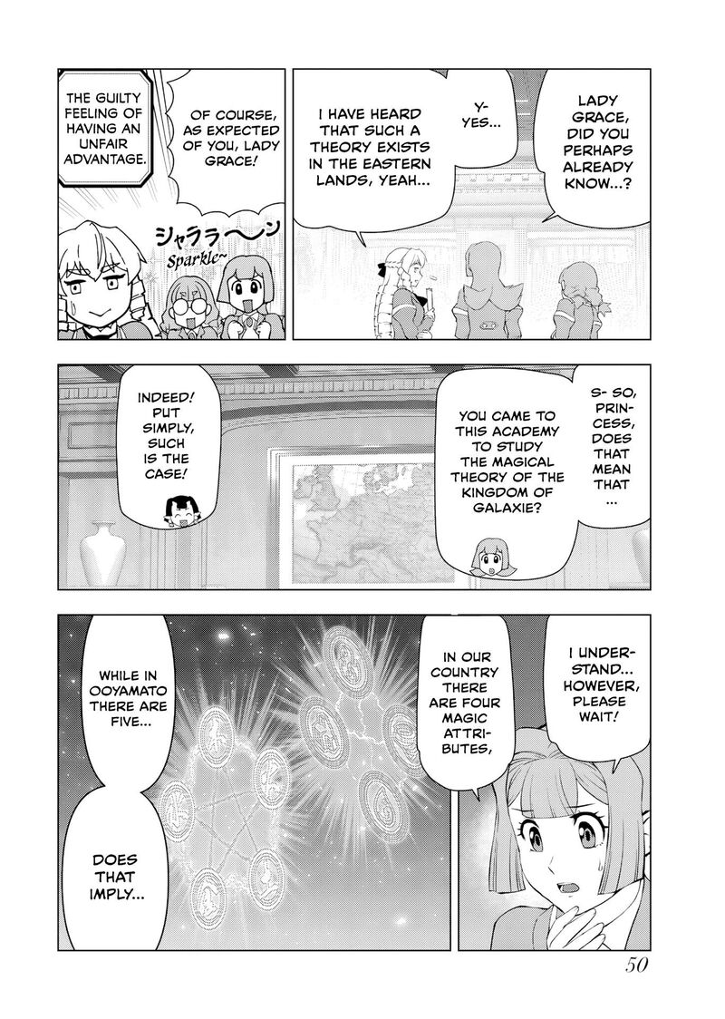 Akuyaku Reijou Tensei Oji San 54 16