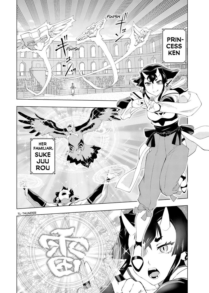 Akuyaku Reijou Tensei Oji San 54 2