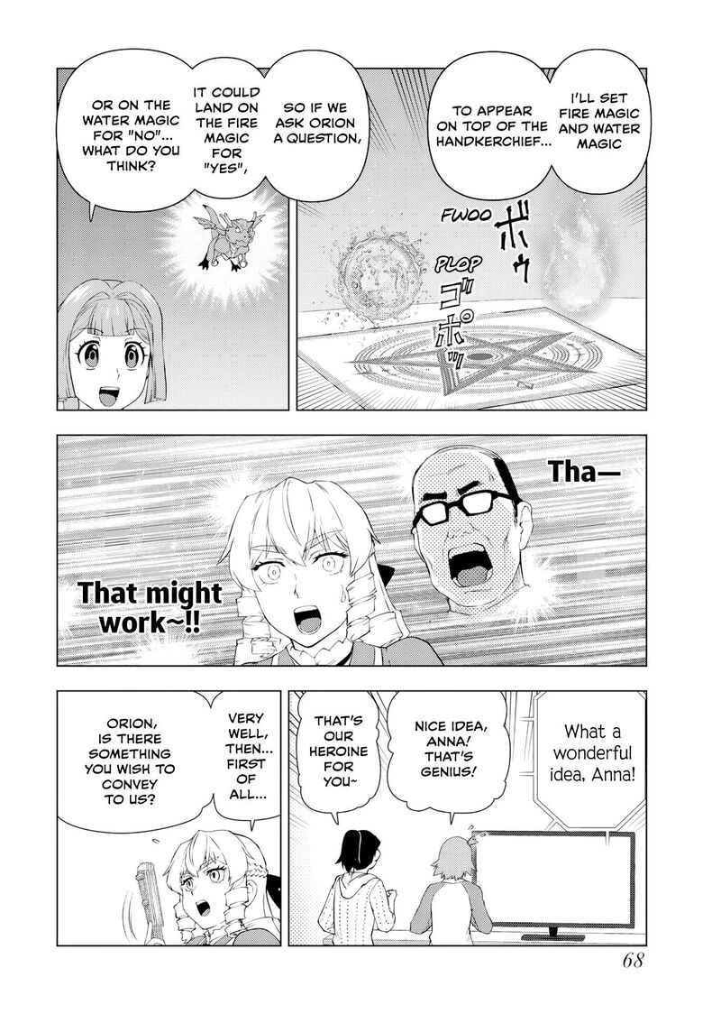 Akuyaku Reijou Tensei Oji San 55 10