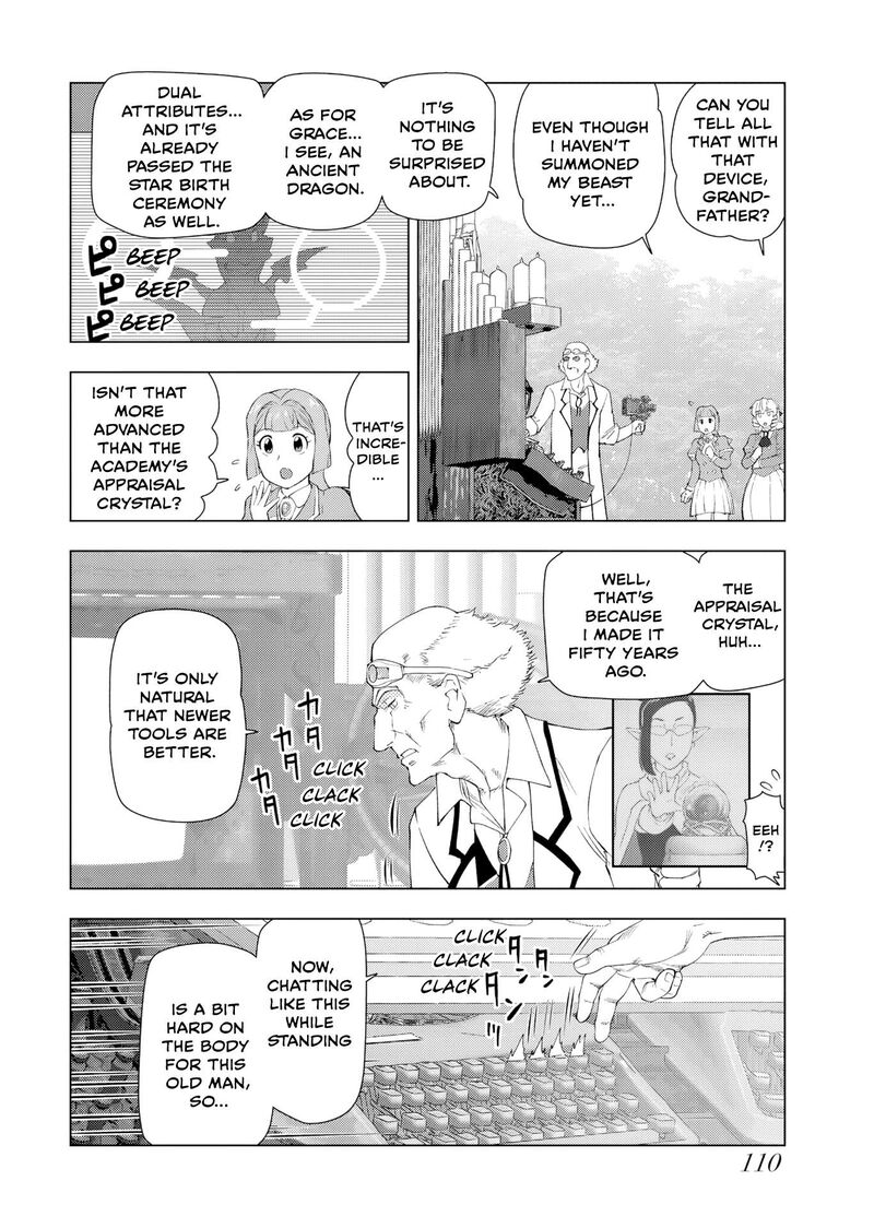 Akuyaku Reijou Tensei Oji San 57 4