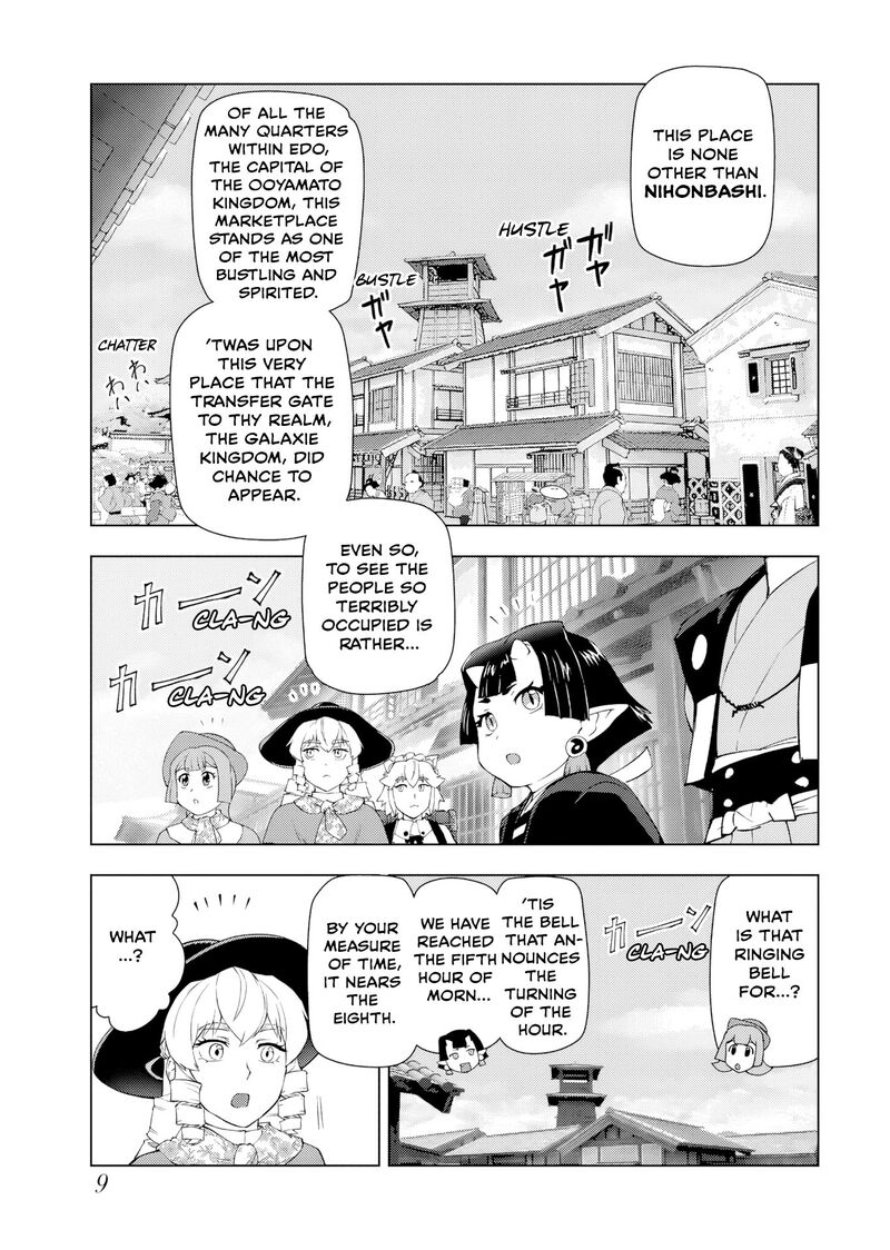 Akuyaku Reijou Tensei Oji San 59 11