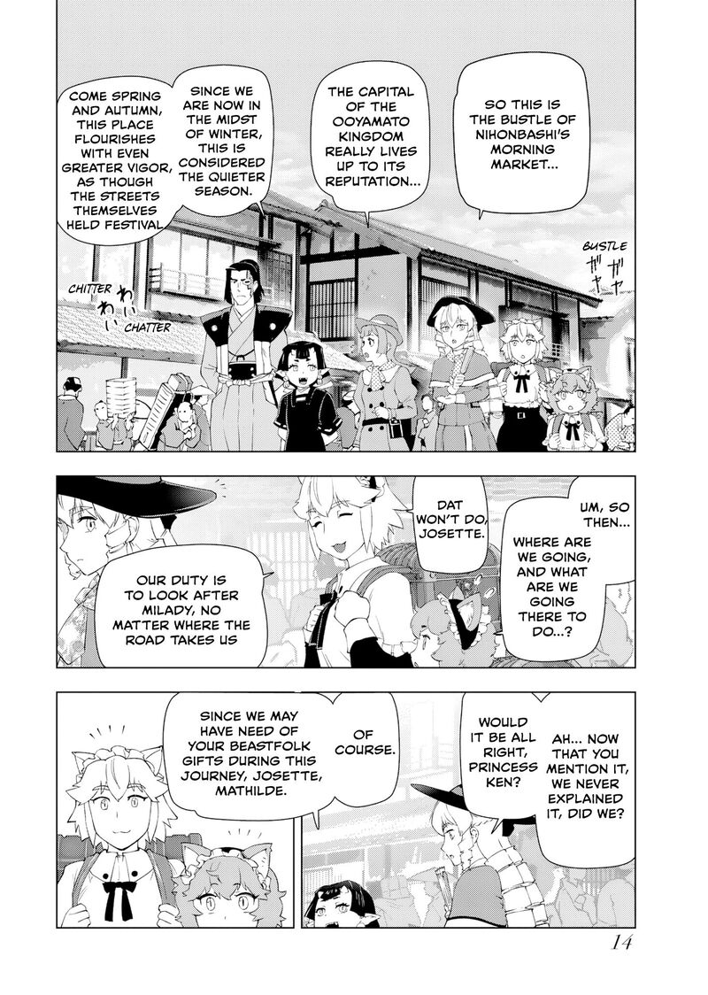Akuyaku Reijou Tensei Oji San 59 16