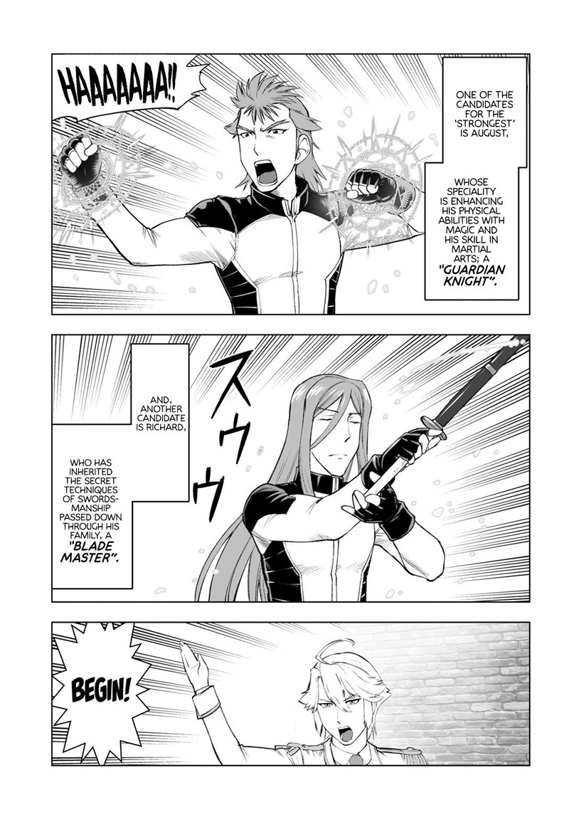 Akuyaku Reijou Tensei Oji San 6 3