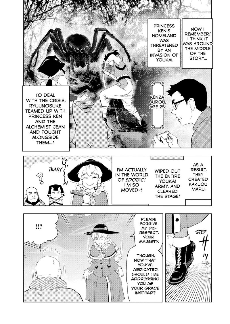 Akuyaku Reijou Tensei Oji San 60 7
