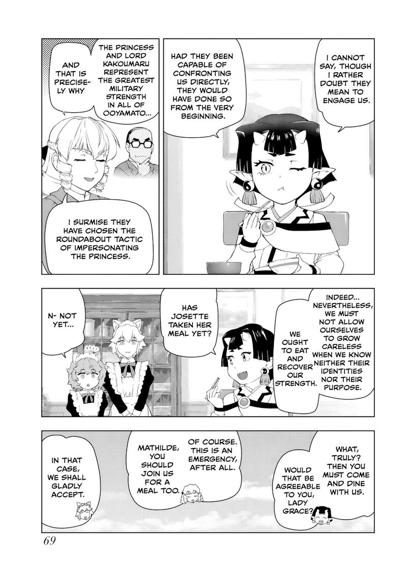 Akuyaku Reijou Tensei Oji San 61 11