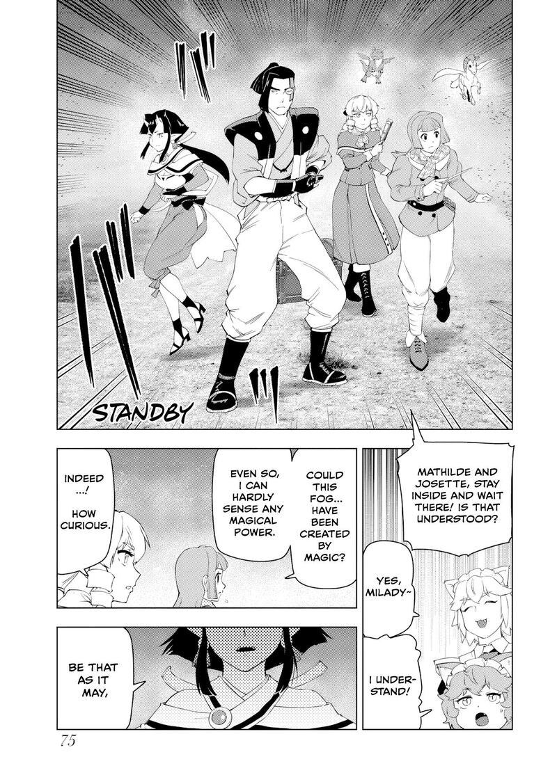 Akuyaku Reijou Tensei Oji San 61 17
