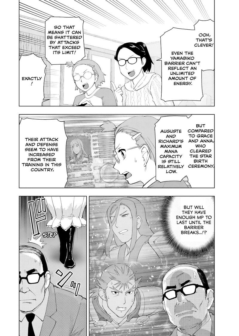 Akuyaku Reijou Tensei Oji San 62 20