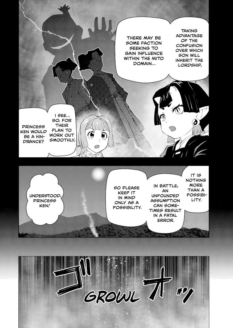 Akuyaku Reijou Tensei Oji San 62 4