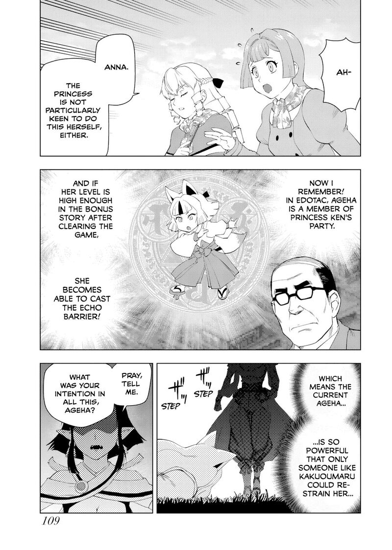 Akuyaku Reijou Tensei Oji San 63 3