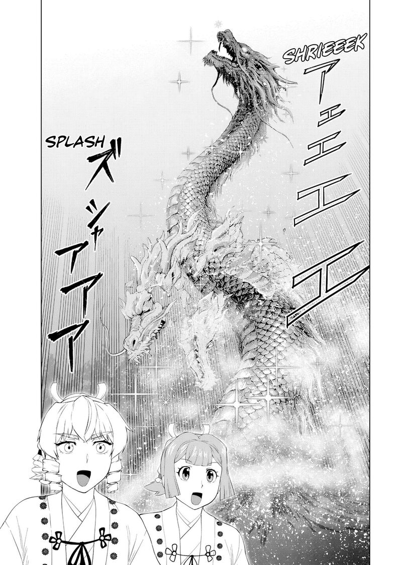 Akuyaku Reijou Tensei Oji San 64 21