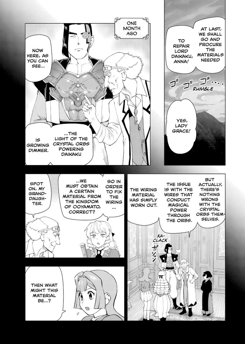 Akuyaku Reijou Tensei Oji San 64 5