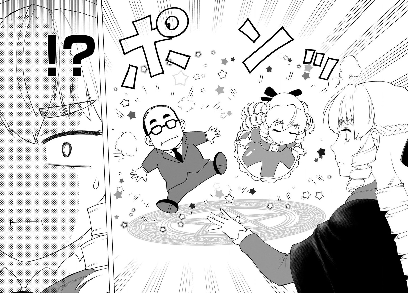 Akuyaku Reijou Tensei Oji San 8 18