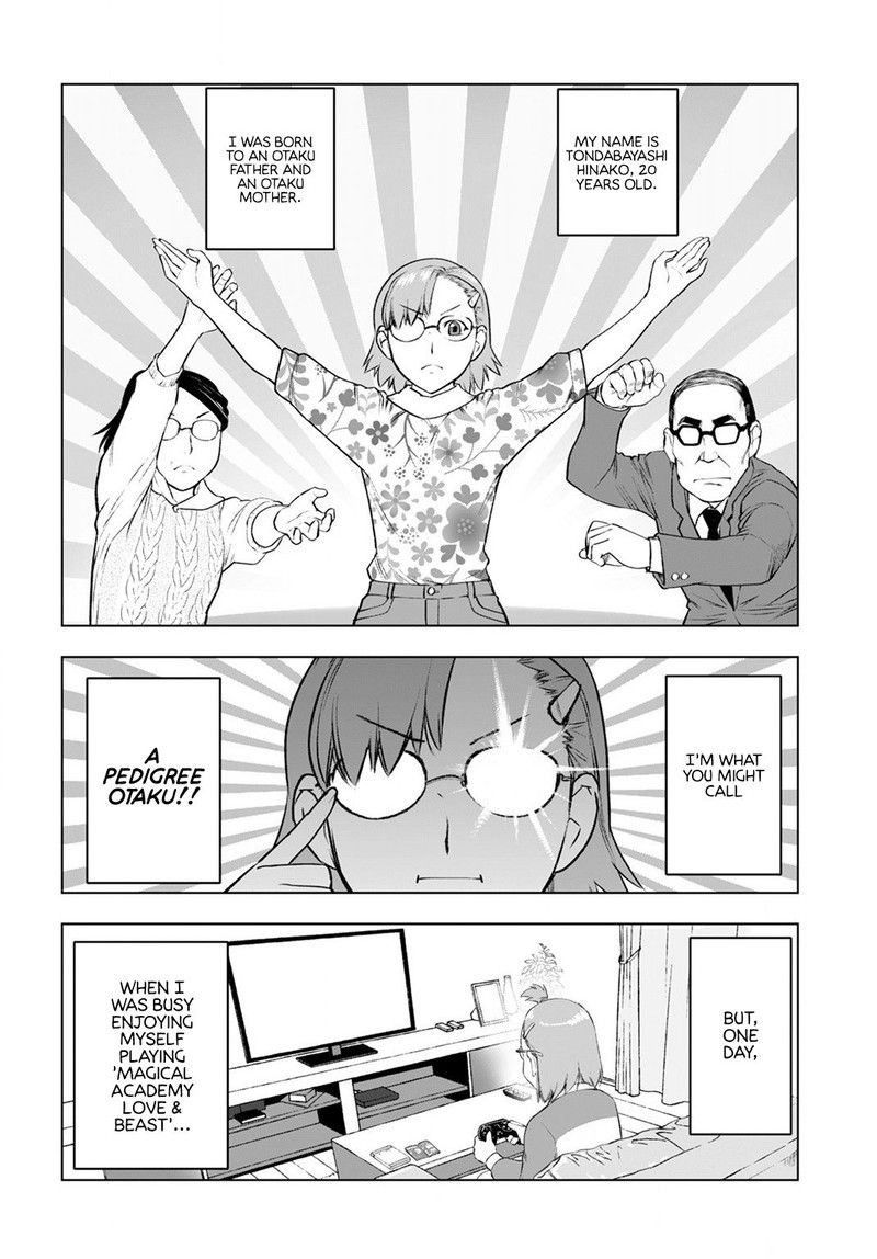 Akuyaku Reijou Tensei Oji San 9 2