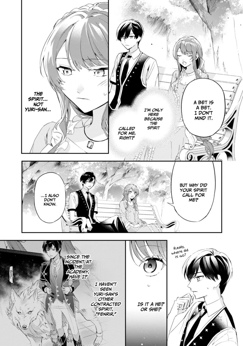 Akuyaku Reijou To Akuyaku Reisoku Ga Deatte Koi Ni Ochitanara 15 13