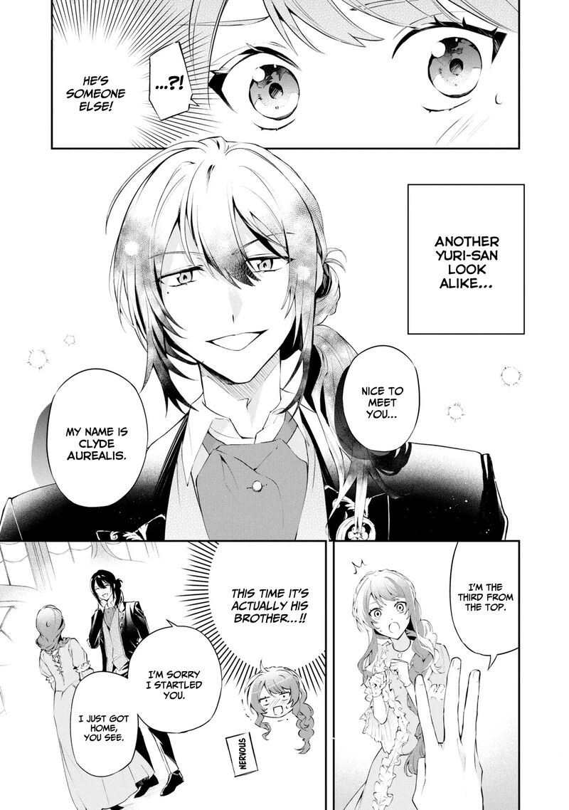Akuyaku Reijou To Akuyaku Reisoku Ga Deatte Koi Ni Ochitanara 16 8