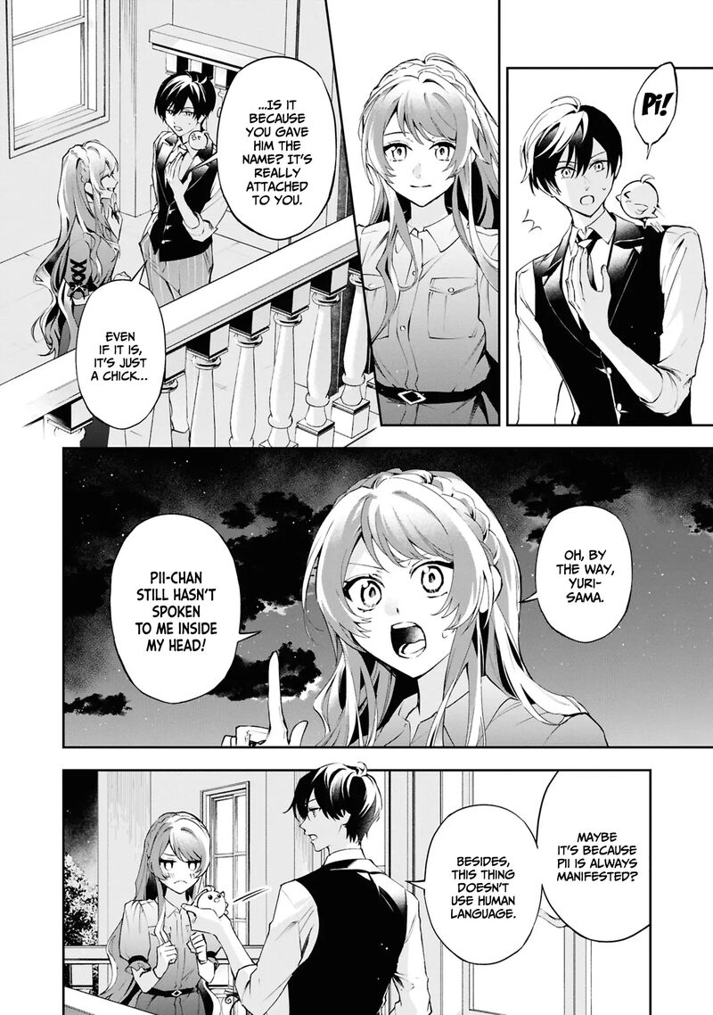 Akuyaku Reijou To Akuyaku Reisoku Ga Deatte Koi Ni Ochitanara 23 5