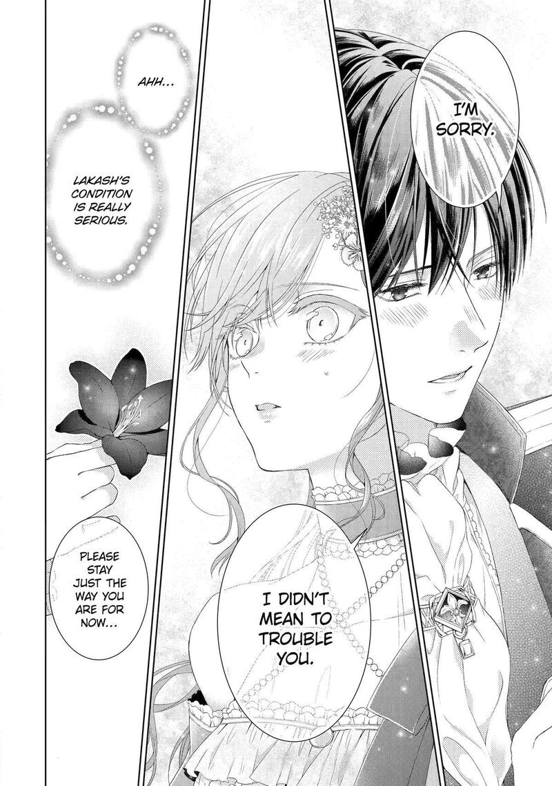 Akuyaku Reijou Wa Dekiai Route Ni Hairimashita 12 23