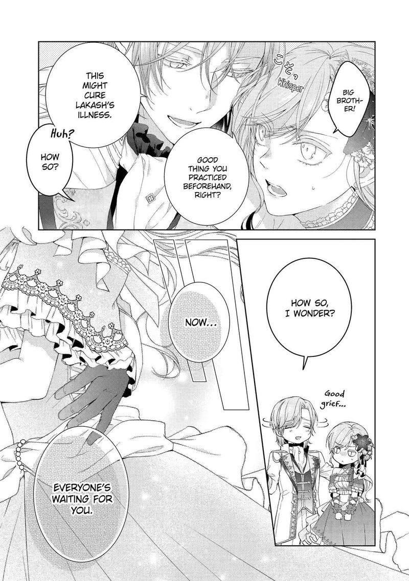 Akuyaku Reijou Wa Dekiai Route Ni Hairimashita 12 26