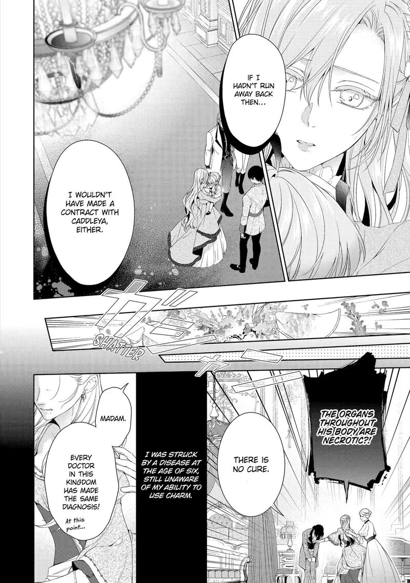 Akuyaku Reijou Wa Dekiai Route Ni Hairimashita 17 18