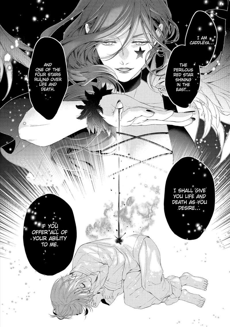 Akuyaku Reijou Wa Dekiai Route Ni Hairimashita 17 34