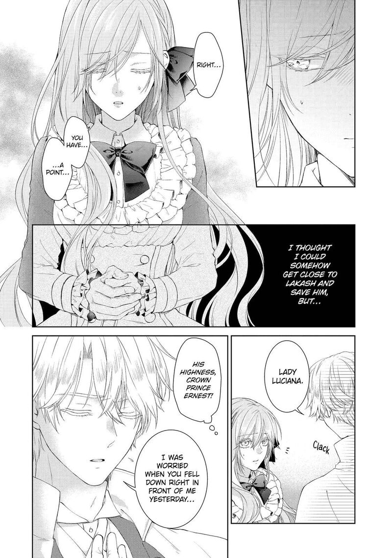 Akuyaku Reijou Wa Dekiai Route Ni Hairimashita 2 4