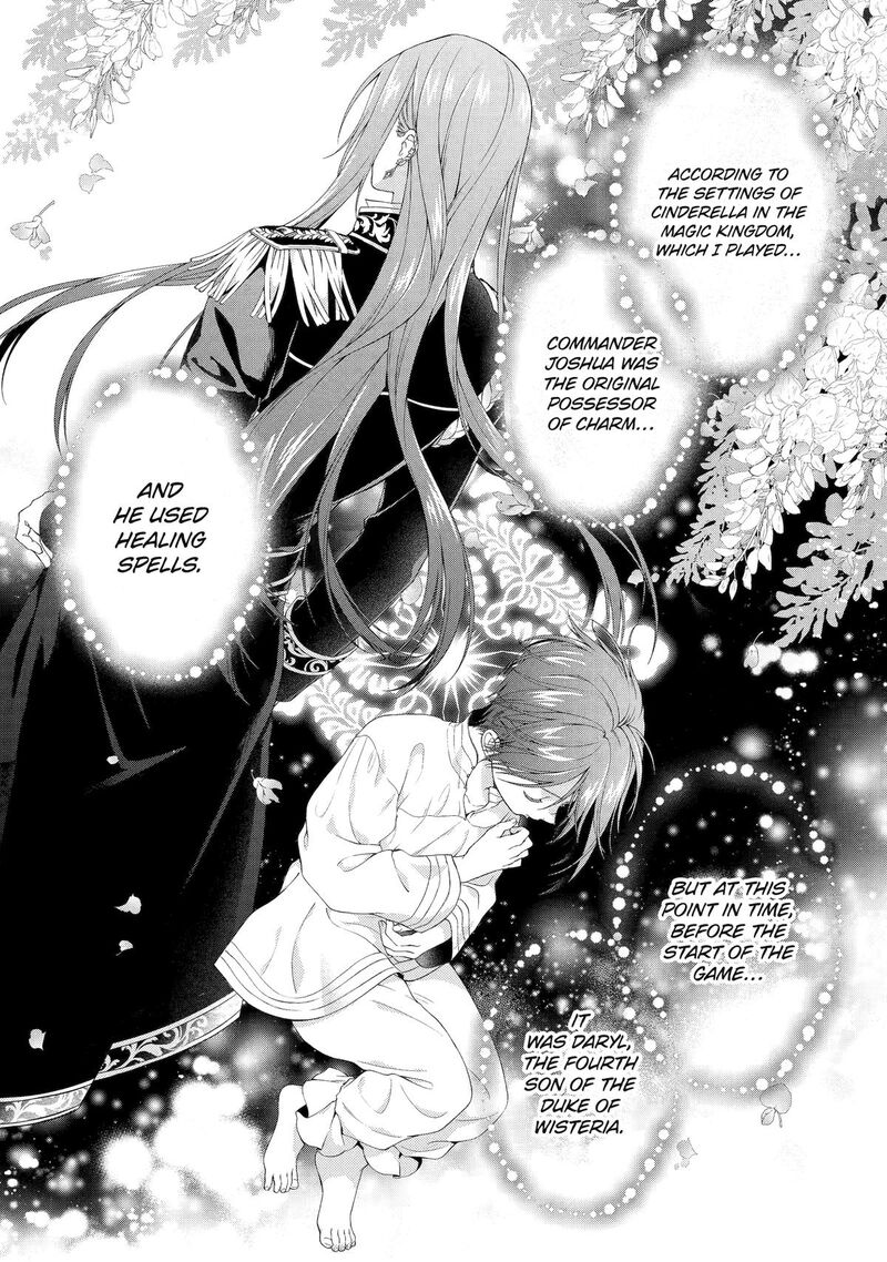 Akuyaku Reijou Wa Dekiai Route Ni Hairimashita 21 2